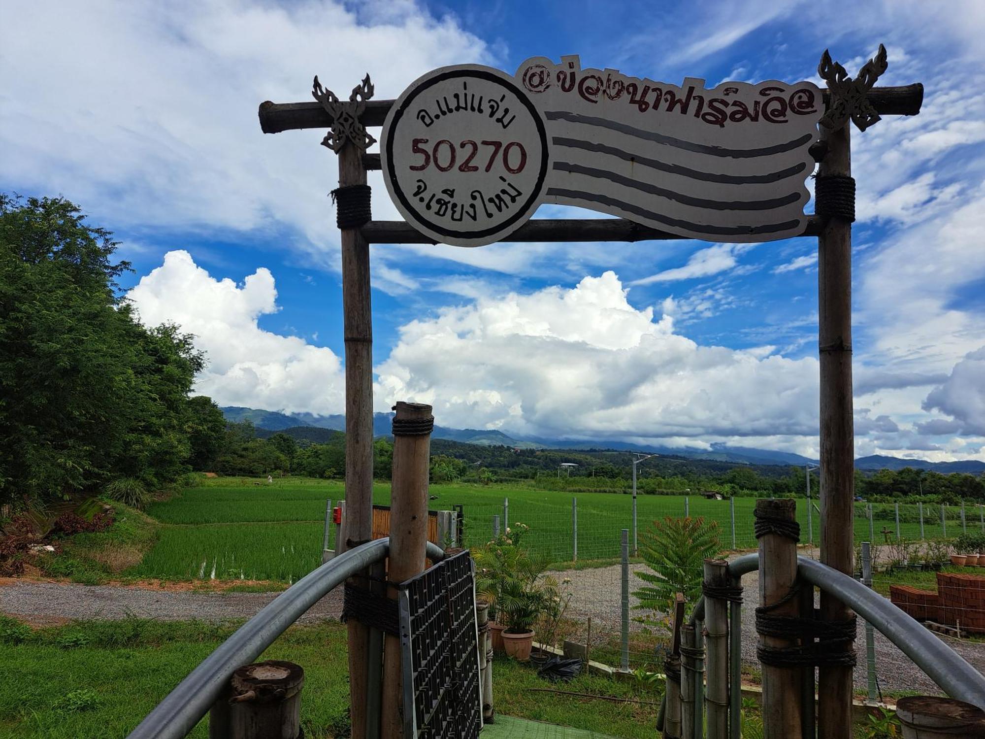 Khuang Na Farmview Bed & Breakfast Mae Chaem Exterior foto