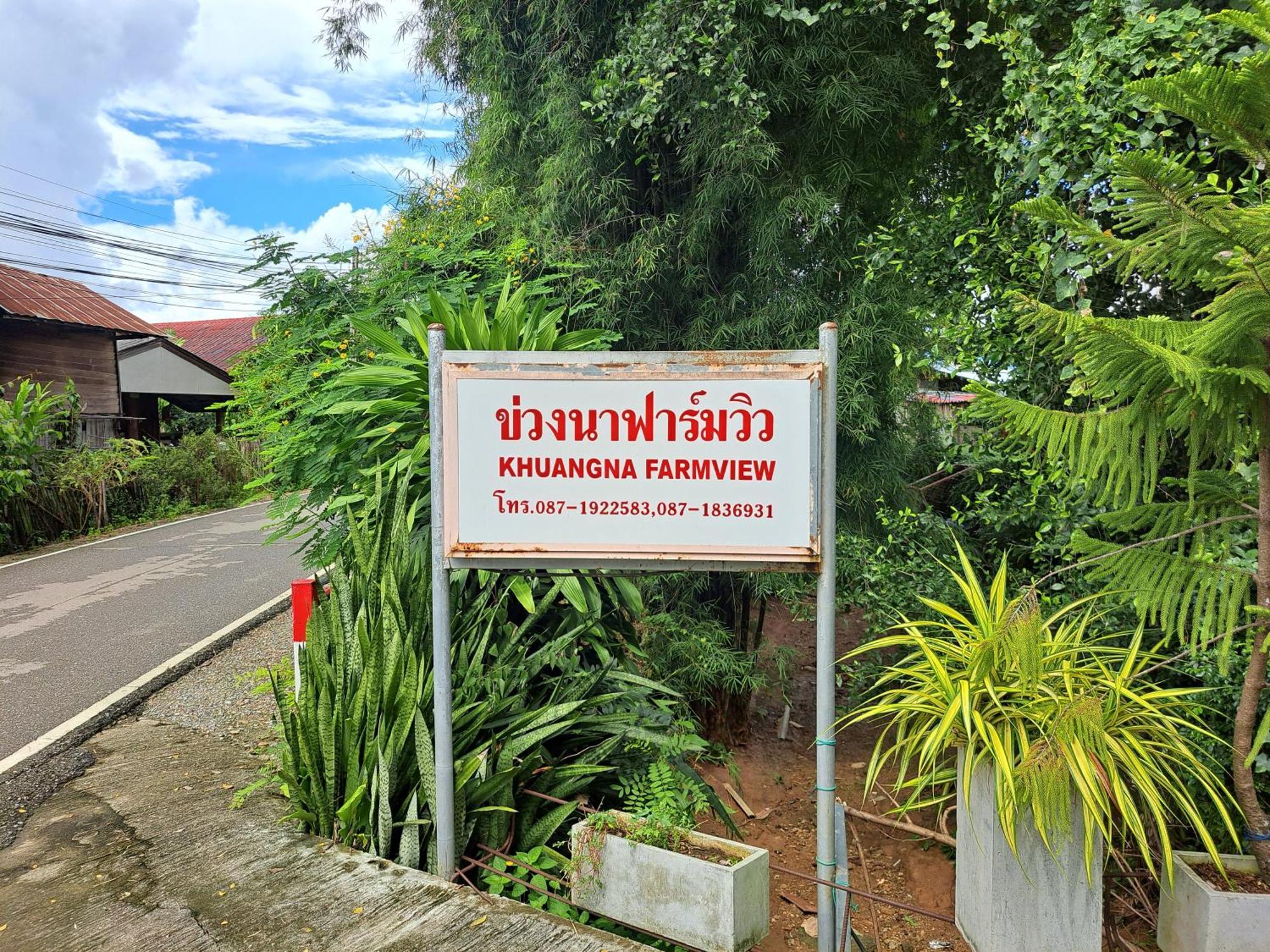 Khuang Na Farmview Bed & Breakfast Mae Chaem Exterior foto